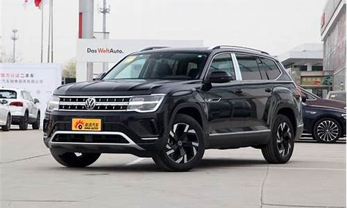 大众suv380车型 新款价格_大众380车价格及图片